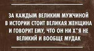 Картинки по запросу ни о чем прикол