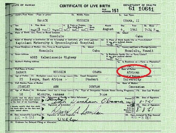 Картинки по запросу свидетельство рождении обамы