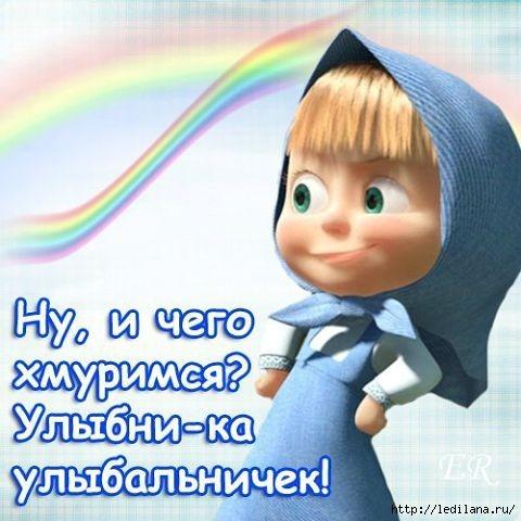 Картинки по запросу с днем улыбки поздравления