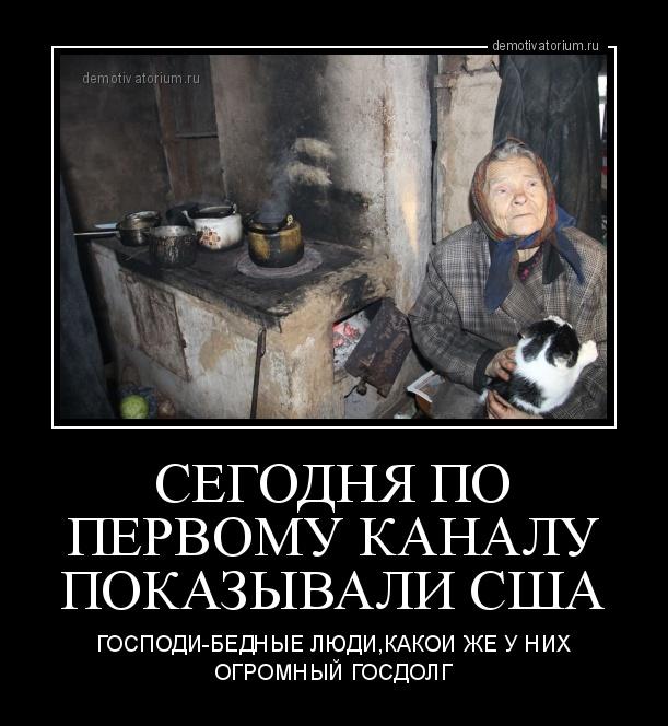 Лет, прикольные картинки ты живешь в америке