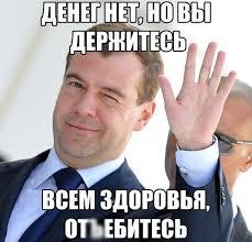 Картинки по запросу денег нет хорошего