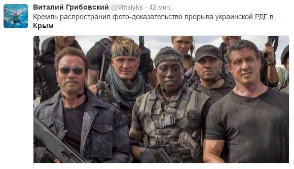 Картинки по запросу украинские диверсанты фото