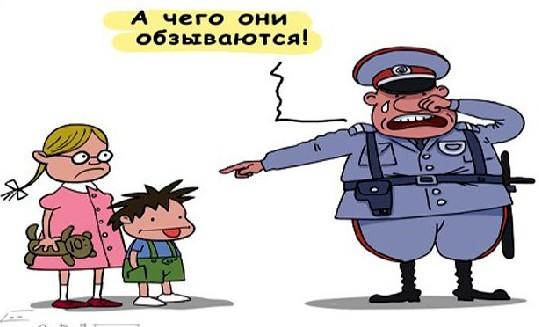 Картинки по запросу дразнилка