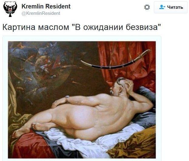 Изображение - savepic.ru — сервис хранения изображений