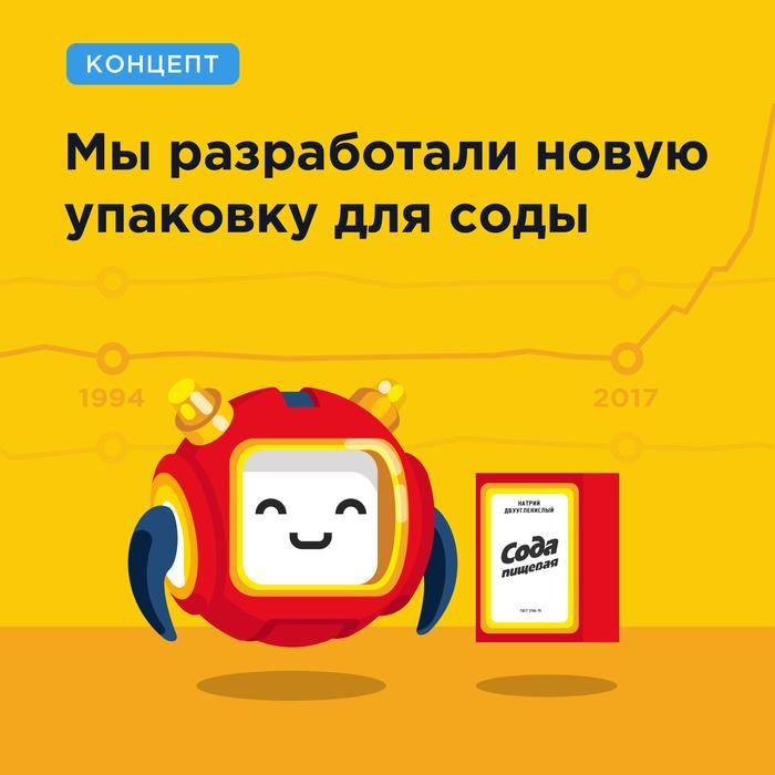 Картинки по запросу чемодан надпись сода