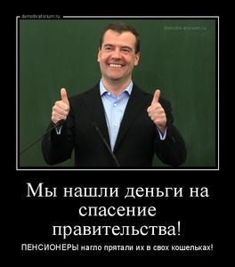 Изображение - savepic.net — сервис хранения изображений