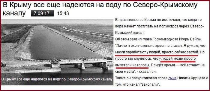 Как проходит северо крымский канал карта схема