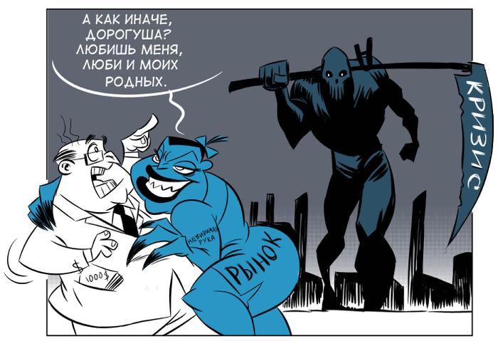 Картинки по запросу кризис капитализма ленин фото