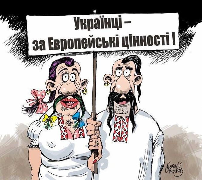 УСАЧИ.jpg