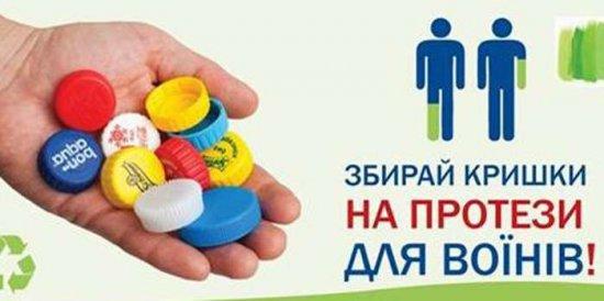 крышечки.jpg