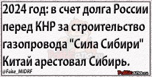 Картинки по запросу демотиватор газопровод сила сибири