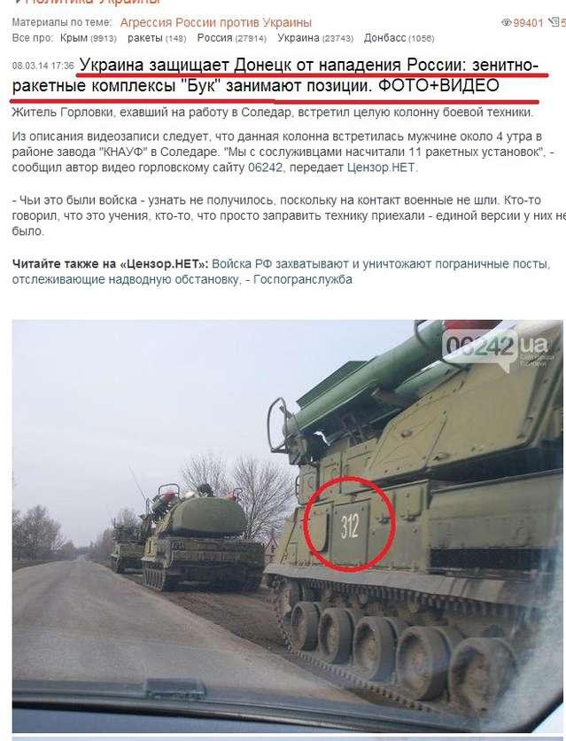 1462537799-e-news-su-2