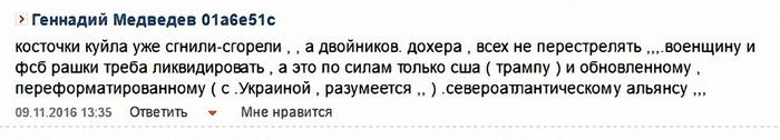 Изображение - savepic.ru — сервис хранения изображений