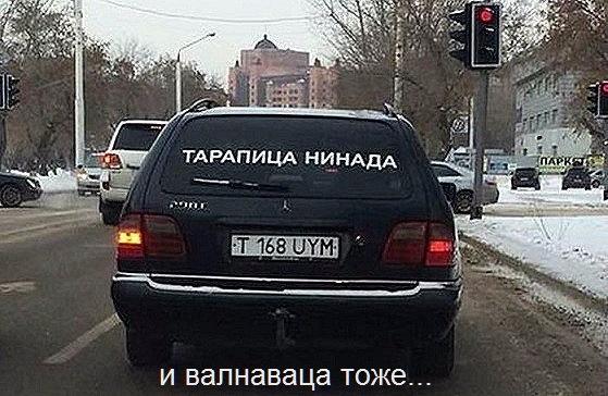 Картинки по запросу забанить прикол