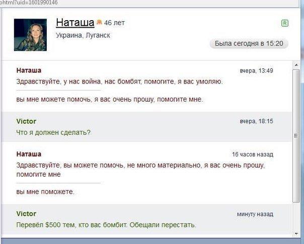 Изображение - savepic.net — сервис хранения изображений