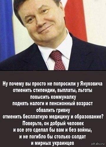 Порошенко хуже Януковича