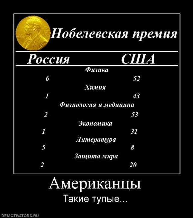368136_amerikantsyi