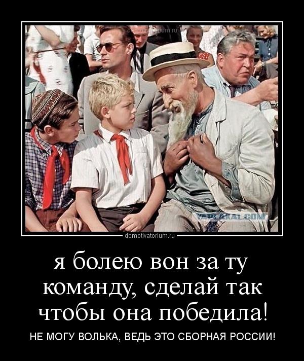 Картинки по запросу демотиватор Путин Хоттабыч