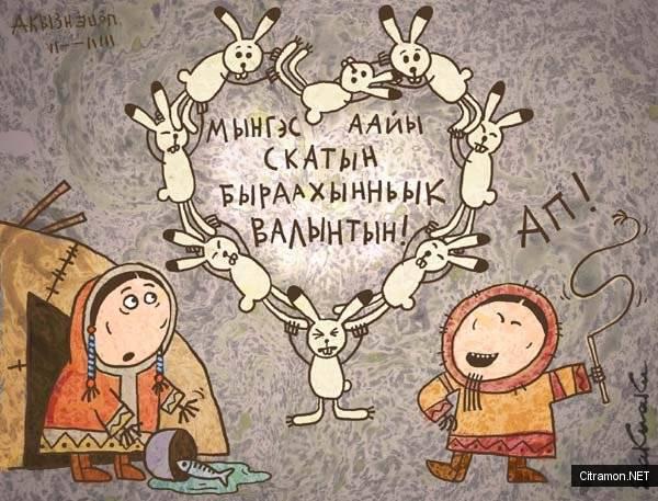 Картинки по запросу валентинка приколъ