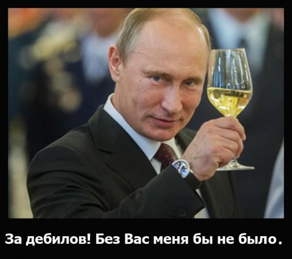 Картинки по запросу путин в новый год