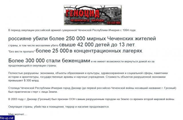 Загрузить фото бесплатно