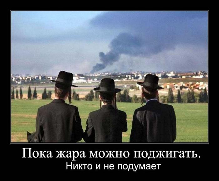 JewsPozhary_jpg.jpg