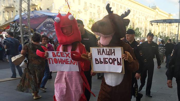 Активистов «Открытой России» в костюме рака и оленя задержали у мэрии Москвы</p><p> 
