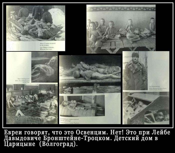 Геноцид .jpg