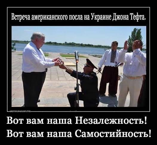Ukr-NS_jpg.jpg