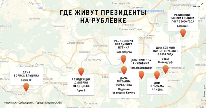 Картинки по запросу дом путина на рублёвке
