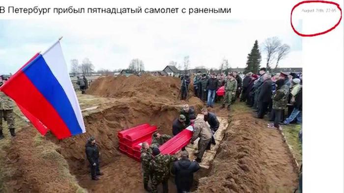 Картинки по запросу трупы русских на донбассе