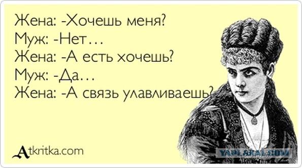 Картинки по запросу муж не хочет