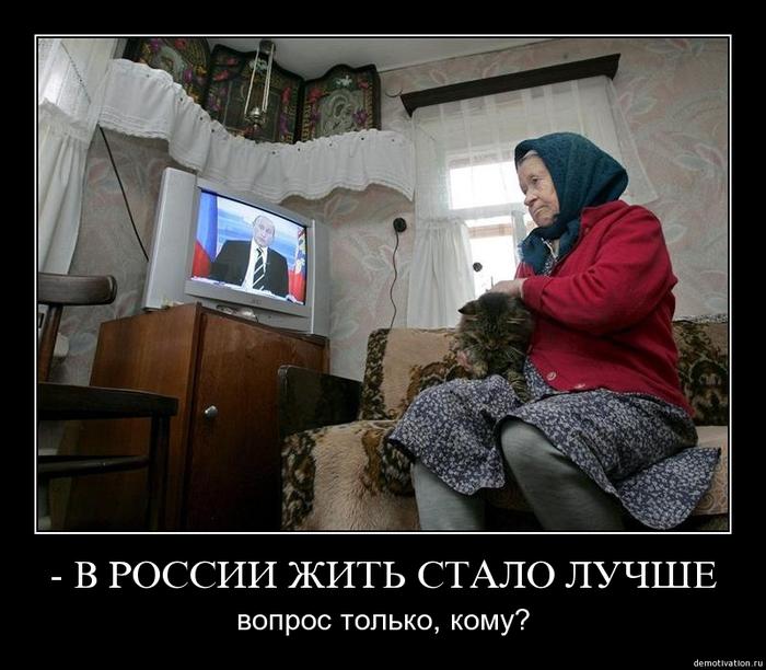 древности картинки про плохую жизнь в россии последние годы екатерина