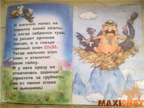 Image Hosted by PiXS.ru