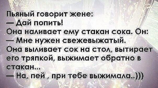 Картинки по запросу на здоровье прикол