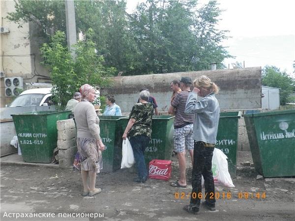 Картинки по запросу россияне на помойке