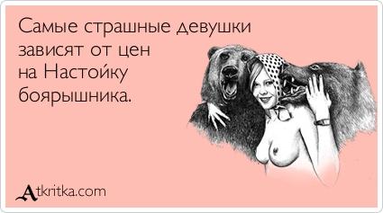 Картинки по запросу страшная