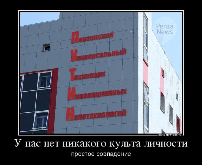 Изображение - savepic.net — сервис хранения изображений