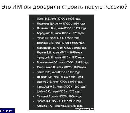 Загрузить фото бесплатно