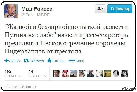 Картинки по запросу путину слабо