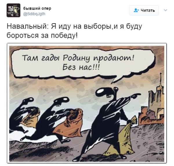 Картинки по запросу родину продают без нас ? карикатура