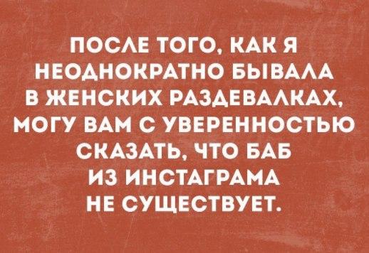 Картинки по запросу ложь прикол