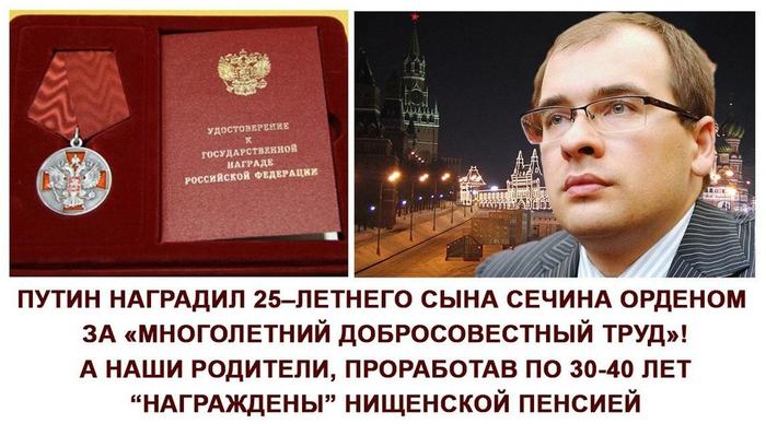 Изображение - savepic.net — сервис хранения изображений