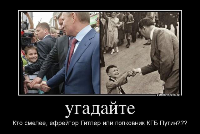 390560_ugadajte_demotivators_to