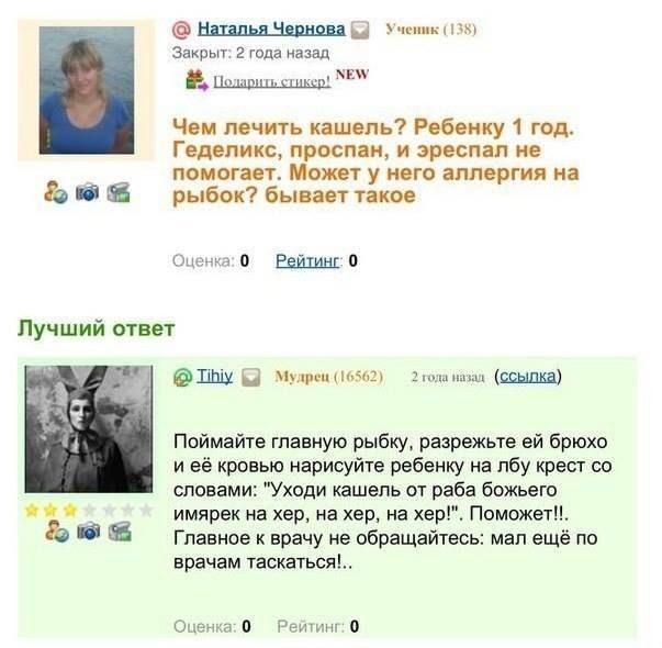 ЖЕНСКИЕ КОММЕНТАРИИ. ШОКИРУЮЩИЙ ПИСЕЦ!