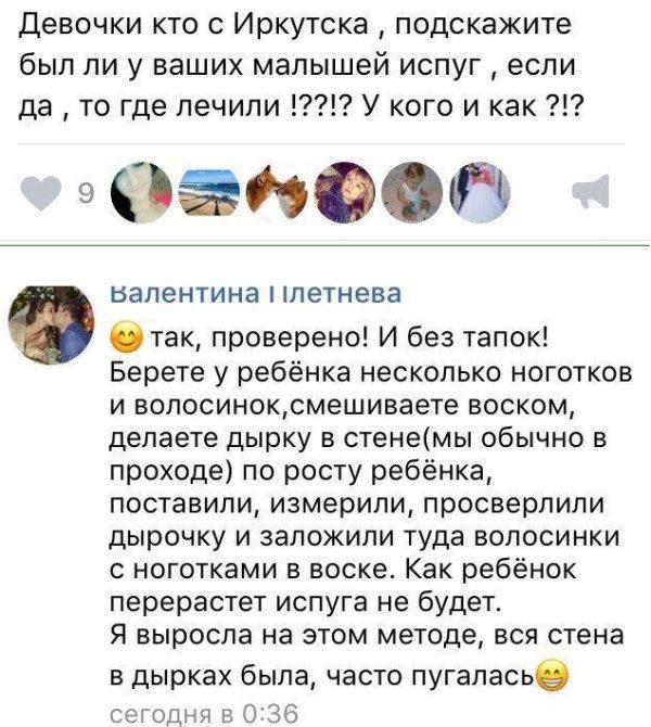 ЖЕНСКИЕ КОММЕНТАРИИ. ШОКИРУЮЩИЙ ПИСЕЦ!