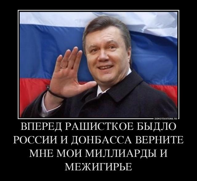 0000065565_rossiya_yanukovich_ekstradiciya