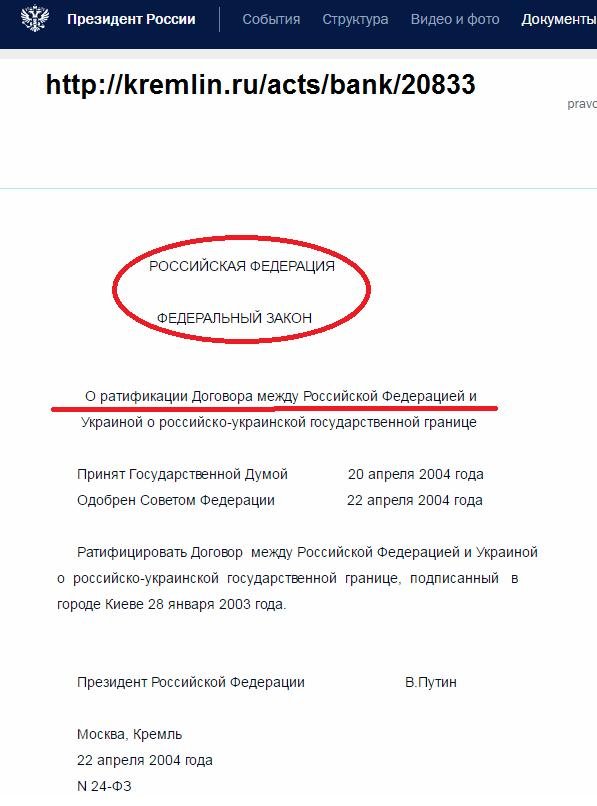 Если статус государства определяется тупостью президента, то Украина — унитарно тупое государство Если статус государства определяется тупостью президента, то Украина — унитарно тупое государство