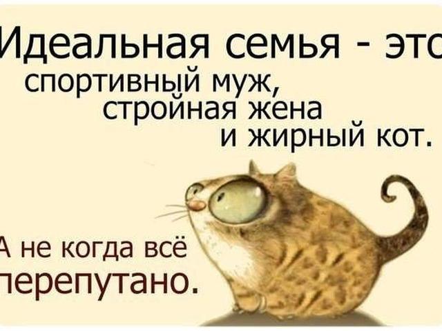 Картинки по запросу семья . прикол