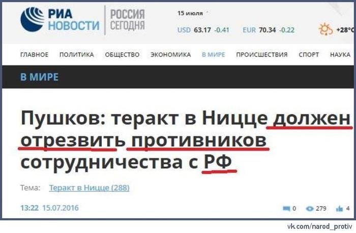 Изображение - savepic.net — сервис хранения изображений